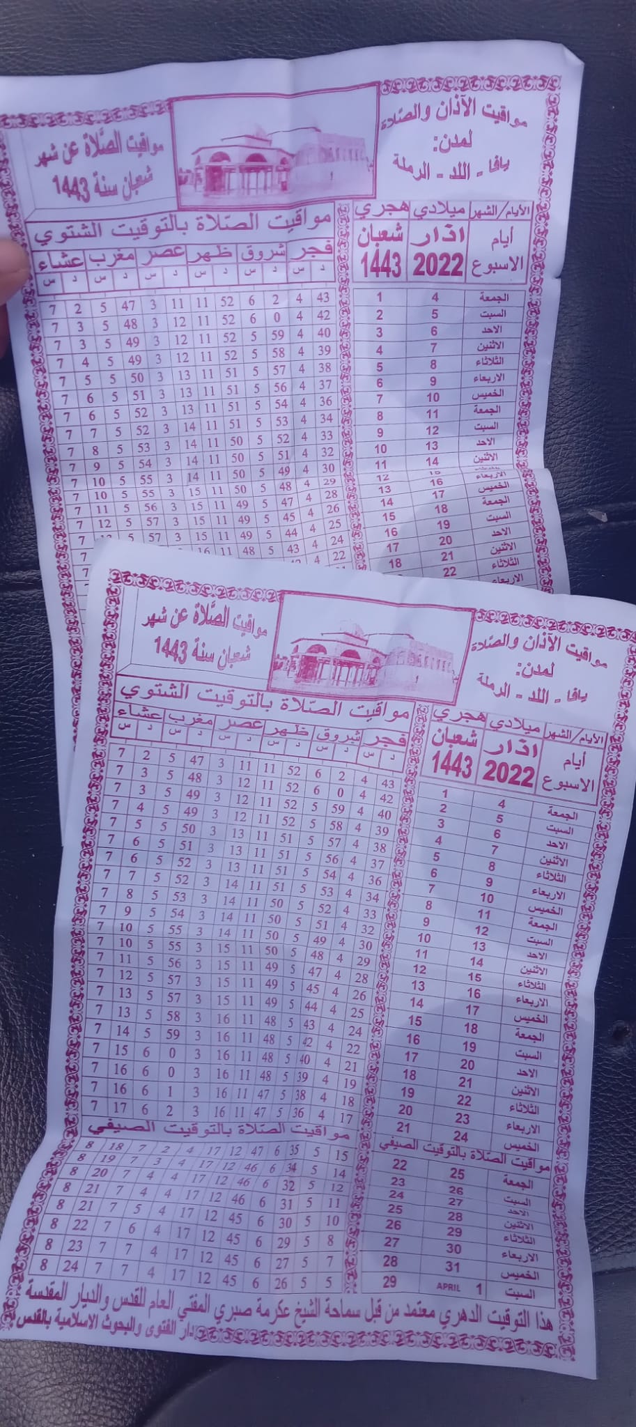 WhatsApp Image 2022-05-09 at 3.20.09 PM.jpeg